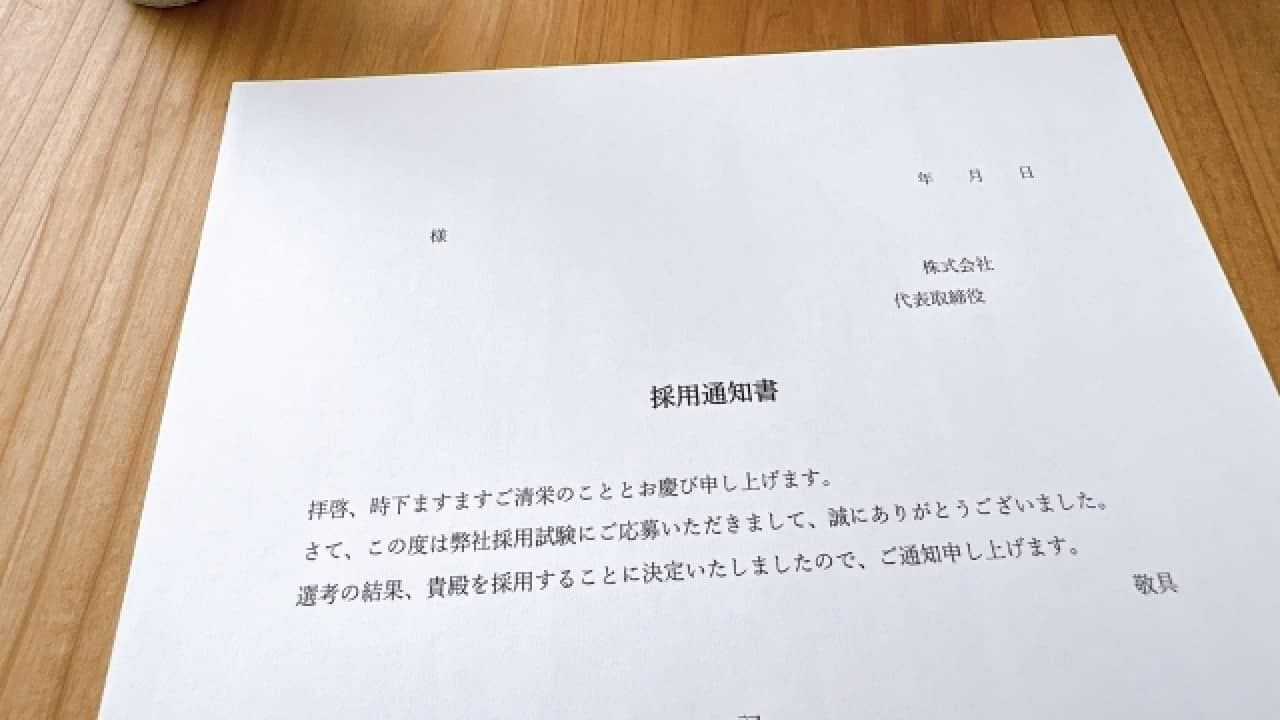 転職面接で入社時期を合わせる気があるかチェックする質問の対処法