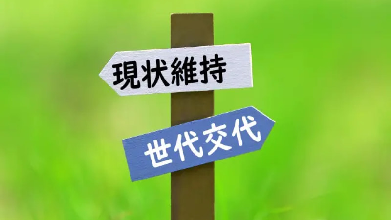 三密対策はテレワークだけじゃない？！